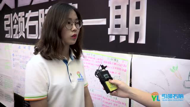 讓更多濮陽(yáng)人了解專業(yè)的全腦課程